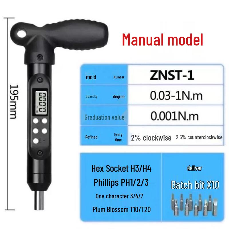 Aokewen Digital Torque Screwdriver
Aokewen Digital Torque Screwdriver