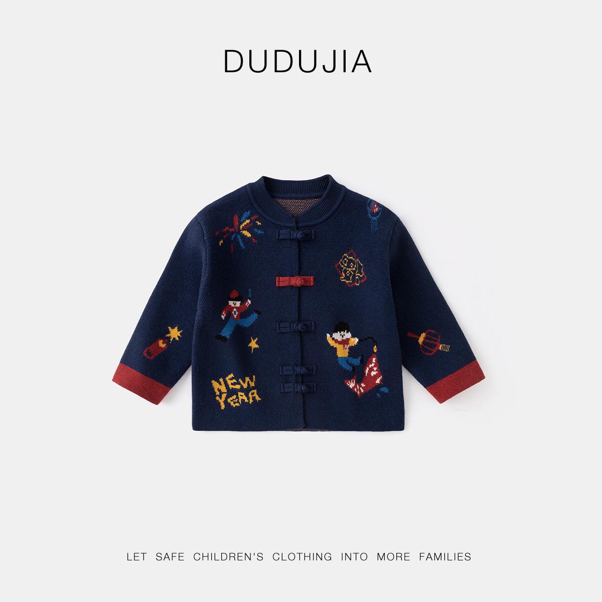 Dudujia New Chinese Style Winter Knit Cardigan for Girls and Boys 110 cm темно-синього кольору
Dudujia New Chinese Style Winter Knit Cardigan for Girls and Boys 110 cm темно-синього кольору