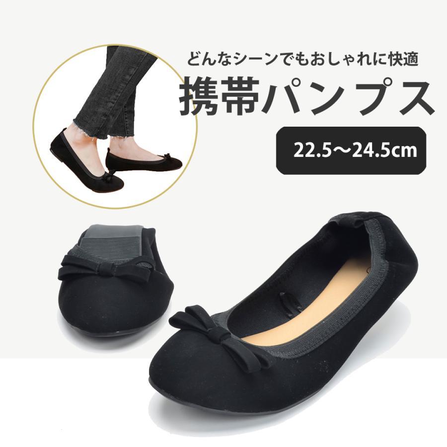 Pumps, office, ladies, mobile, slippers, heels, large size, stylish, cute, formal, portable, class observation, school events, entrance ceremonies,
Pumps, office, ladies, mobile, slippers, heels, large size, stylish, cute, formal, portable, class observation, school events, entrance ceremonies,
