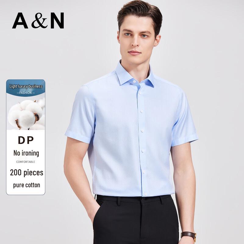 Men s Easy-Care 100% Cotton Short-Sleeve Business Casual Shirt L
Men s Easy-Care 100% Cotton Short-Sleeve Business Casual Shirt L