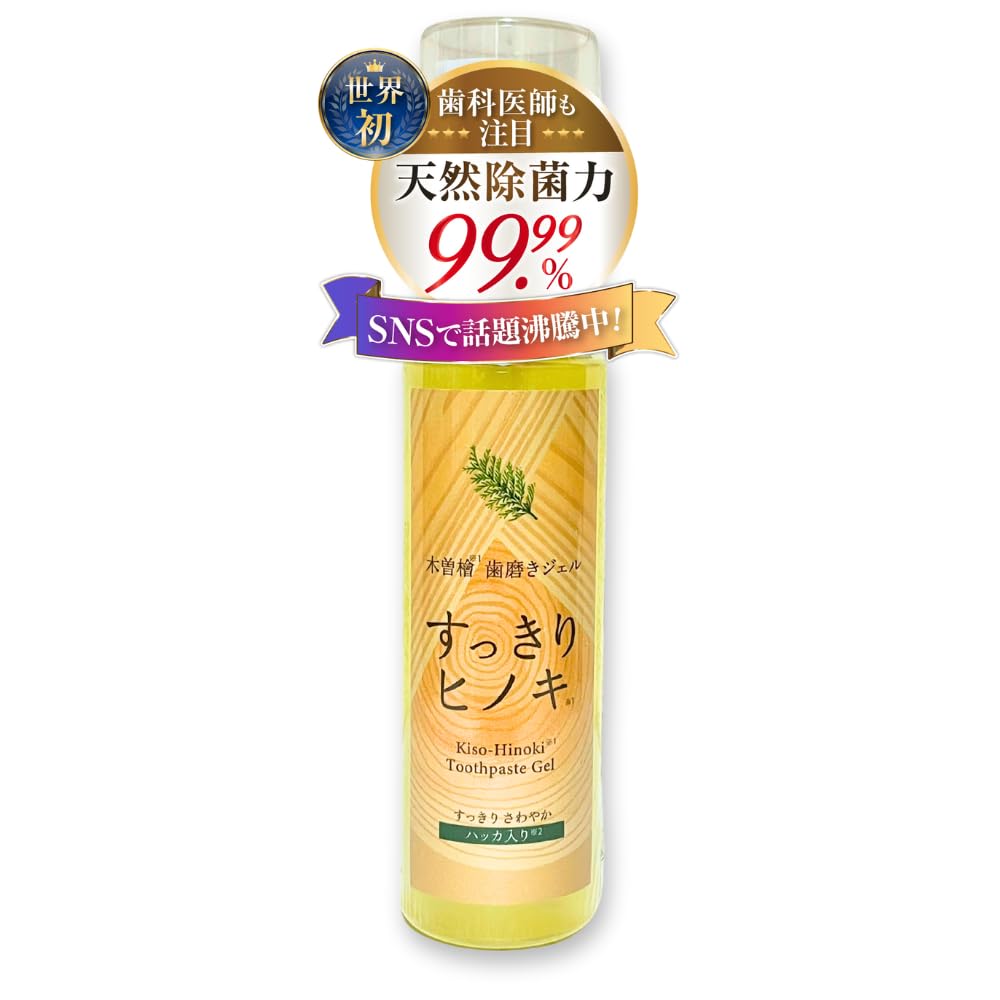 Гель-зубная паста Kiso Hinoki - Освежающий Хиноки 50г x 1 шт.. 99,9% антибактериальный, 97,1% ингредиентов натурального происхождения, без абразивов, пенообразователей,
Гель-зубная паста Kiso Hinoki - Освежающий Хиноки 50г x 1 шт.. 99,9% антибактериальный, 97,1% ингредиентов натурального происхождения, без абразивов, пенообразователей,