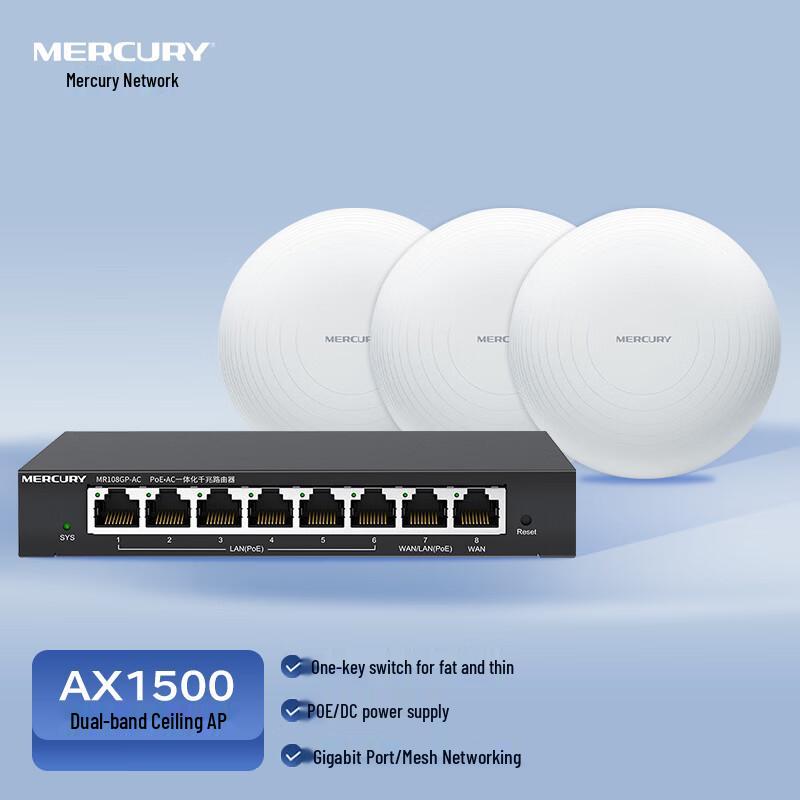 Mercury Wi-Fi 6 Dual-Band Gigabit Ceiling Mount AP System (CN version)
Mercury Wi-Fi 6 Dual-Band Gigabit Ceiling Mount AP System (CN version)