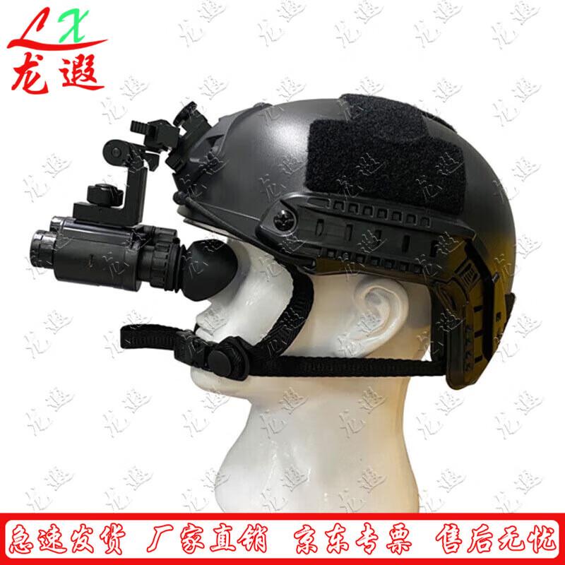 Longxia DG1920-1X Digital Monocular Night Vision
Longxia DG1920-1X Digital Monocular Night Vision
