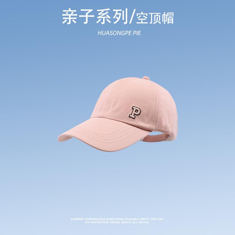Sunshade baseball cap girls summer sun protection travel cap casual empty top versatile parent-child sun protection cap M(56-58cm)
Sunshade baseball cap girls summer sun protection travel cap casual empty top versatile parent-child sun protection cap M(56-58cm)