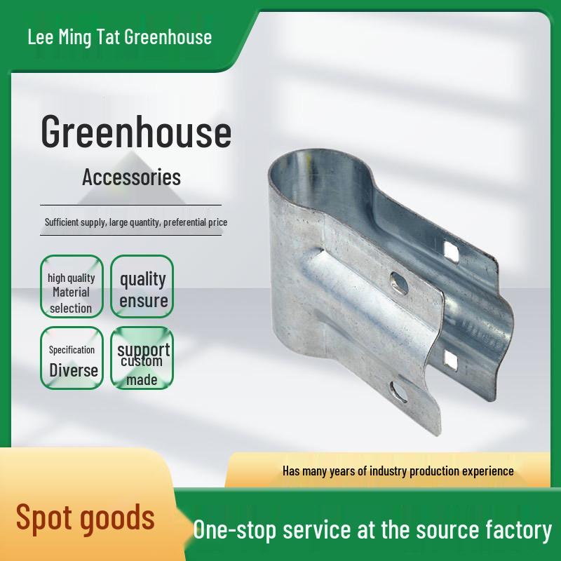T-Type Greenhouse Frame T-Connector: Galvanized Steel Pipe Clamp with Duckbill Clip.
T-Type Greenhouse Frame T-Connector: Galvanized Steel Pipe Clamp with Duckbill Clip.