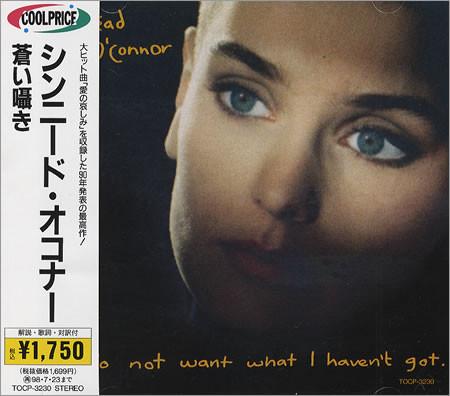 CD SINÉAD O CONNOR - I Do Not Want What I Haven t Got TOCP3230 Ensign 1996 Japan ObiDance & Electronica Used
CD SINÉAD O CONNOR - I Do Not Want What I Haven t Got TOCP3230 Ensign 1996 Japan ObiDance & Electronica Used