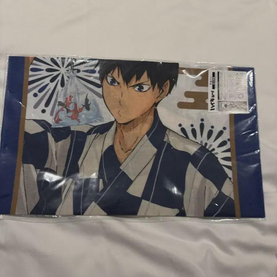 Haikyu Kageyama Sky Poster 
Haikyu Kageyama Sky Poster