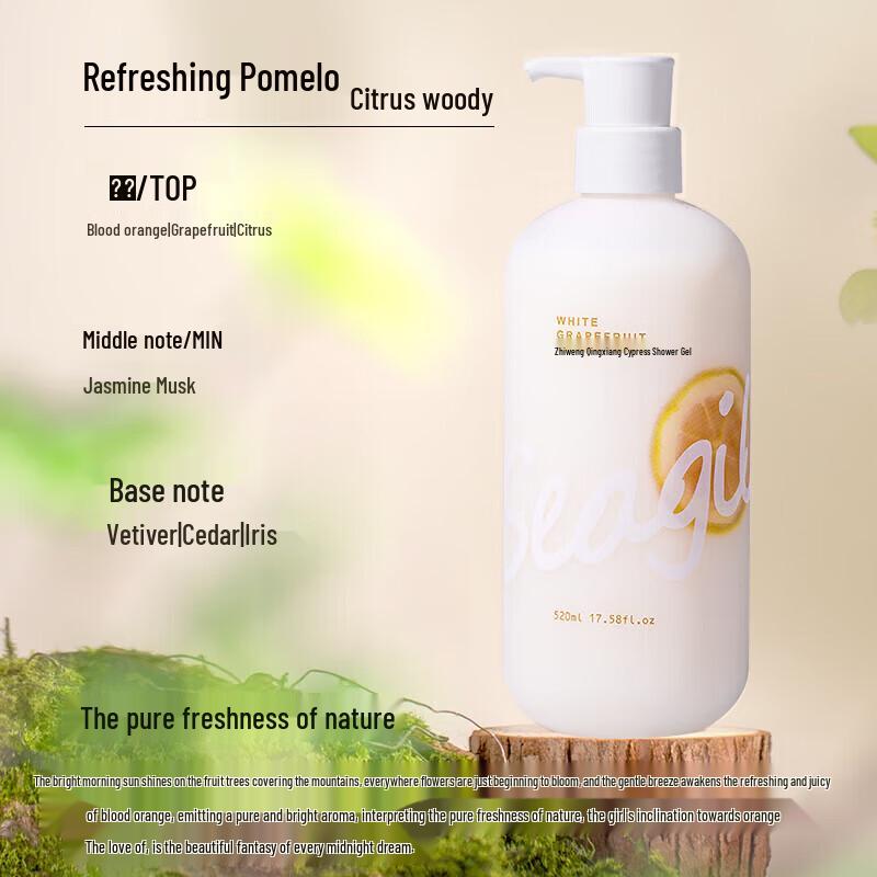 Sen Zhi Lu Clear Fragrance Snow Pomelo Shower Gel
Sen Zhi Lu Clear Fragrance Snow Pomelo Shower Gel