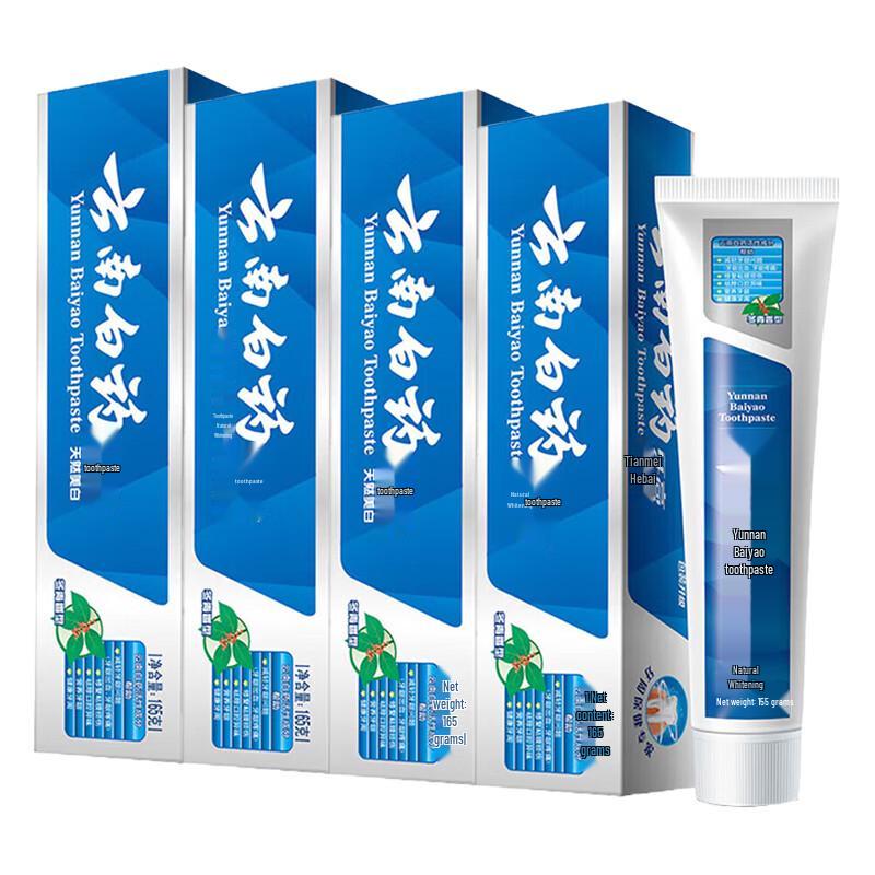 Yunnan Baiyao Wintergreen Fluoride Toothpaste
Yunnan Baiyao Wintergreen Fluoride Toothpaste