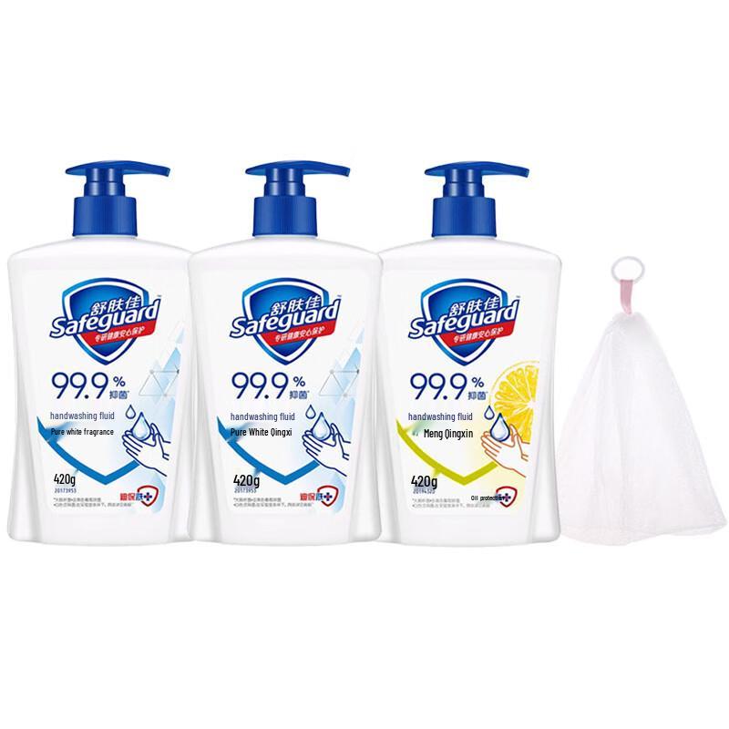 Safeguard Antibacterial Hand Wash Set
Safeguard Antibacterial Hand Wash Set