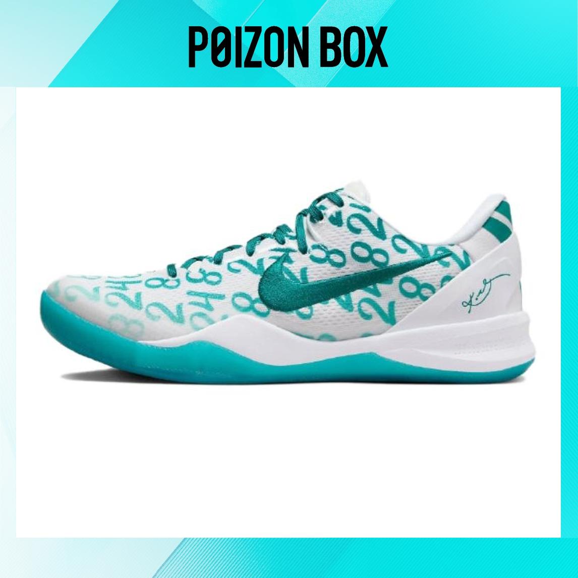 кроссовки Nike Kobe 8 Protro Radiant Emerald FQ3549-101 
кроссовки Nike Kobe 8 Protro Radiant Emerald FQ3549-101