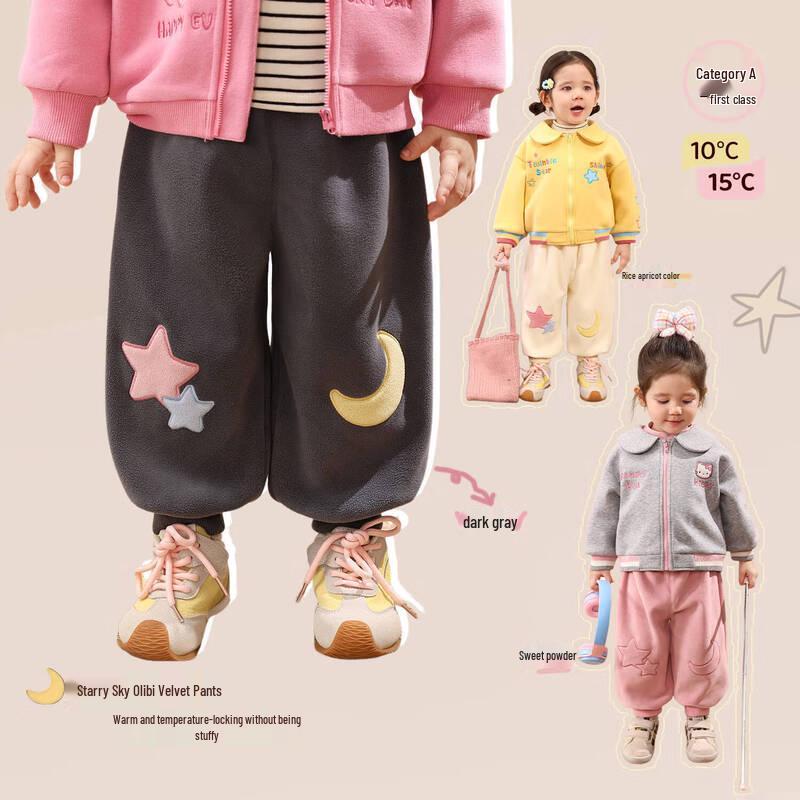 LUSON Baby Girls Fleece Lined Warm Winter Sweatpants 120
LUSON Baby Girls Fleece Lined Warm Winter Sweatpants 120
