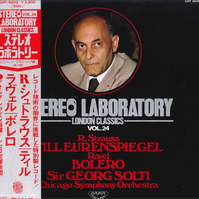 LP Record GEORG SOLTI CHICAGO SYMPHONY ORCHE R. Strauss Till Eurenspiegel Rav GXP9009 LONDON 1977 Japan Classical Used
LP Record GEORG SOLTI CHICAGO SYMPHONY ORCHE R. Strauss Till Eurenspiegel Rav GXP9009 LONDON 1977 Japan Classical Used
