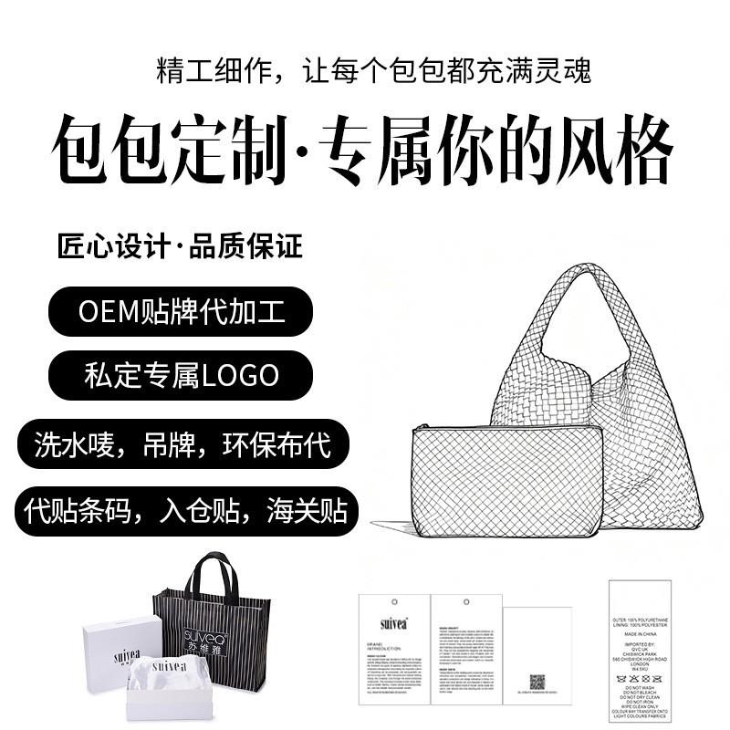 Retro Fashion Hand-woven Bucket Bag Niche Design Cowhide Mother-child All-match Single-shoulder Portable Square Women
Retro Fashion Hand-woven Bucket Bag Niche Design Cowhide Mother-child All-match Single-shoulder Portable Square Women