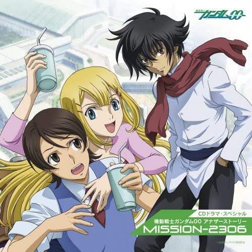 CD DRAMA MAMORU MIYANO YOKO HONNA Y CD DramaSpecial Kidousenshi Gundam VTCL60063 Japan Japanese Soundtracks Used
CD DRAMA MAMORU MIYANO YOKO HONNA Y CD DramaSpecial Kidousenshi Gundam VTCL60063 Japan Japanese Soundtracks Used