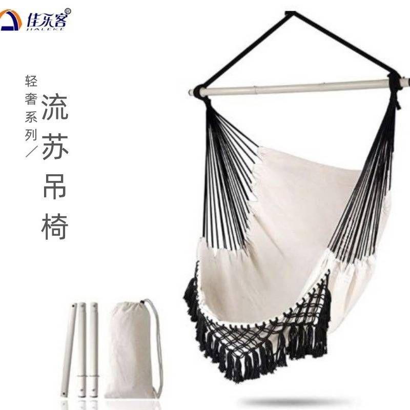 Outdoor Supplies Tri-Fold Rod Tassel Canvas Glider Home Balcony Children Swing Photography Camping B & B Hammock Default Specifications
Outdoor Supplies Tri-Fold Rod Tassel Canvas Glider Home Balcony Children Swing Photography Camping B & B Hammock Default Specifications