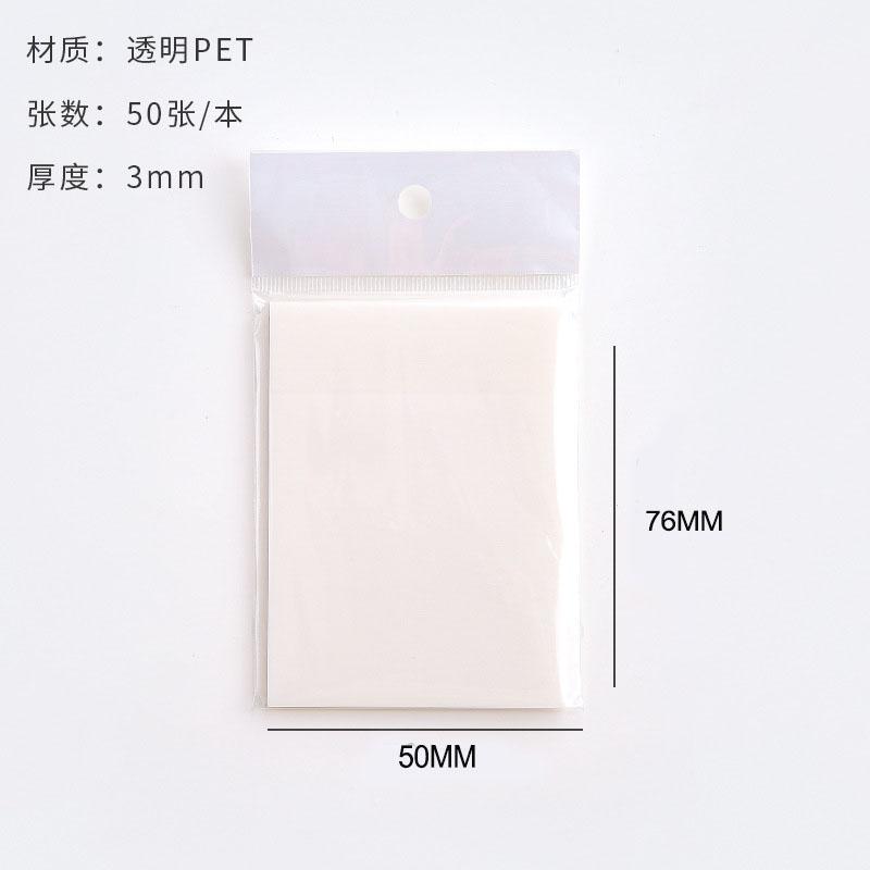 Transparent Sticky Note 50 Sheets Waterproof PET Material notessticky notes adhesive note writing notes office purposes
Transparent Sticky Note 50 Sheets Waterproof PET Material notessticky notes adhesive note writing notes office purposes