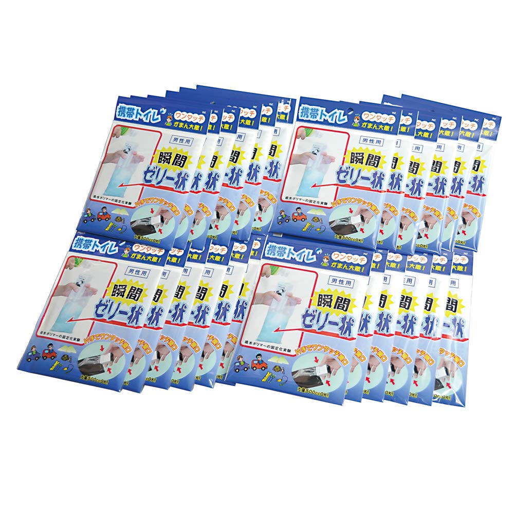 Ishizaki Materials Portable Simple Emergency Disaster Disaster Prevention Large 24 Pieces for Men Toilet, Toilet, Toilet, Toilet, Goods, Capacity,
Ishizaki Materials Portable Simple Emergency Disaster Disaster Prevention Large 24 Pieces for Men Toilet, Toilet, Toilet, Toilet, Goods, Capacity,