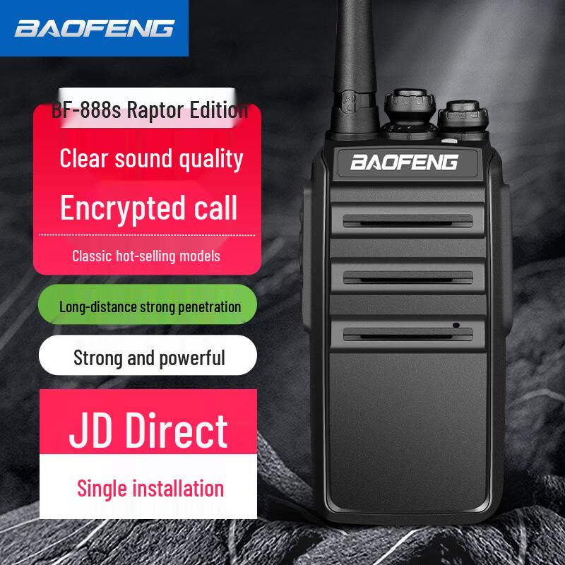 Baofeng BF-888S High-Power Two-Way Radio (CN version)
Baofeng BF-888S High-Power Two-Way Radio (CN version)
