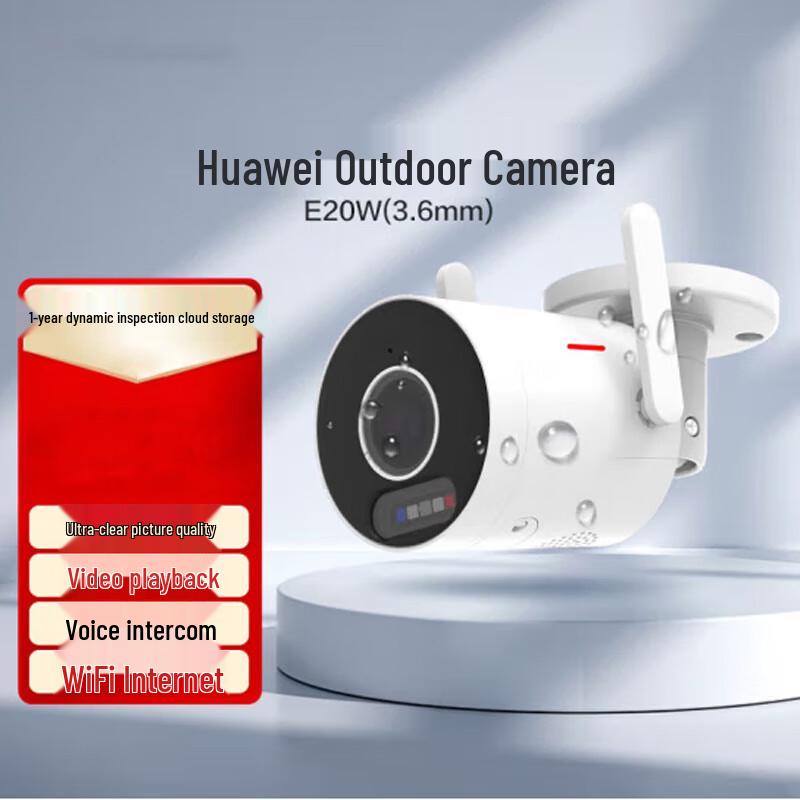 Huawei E20W 3MP Outdoor Wi-Fi Security Camera
Huawei E20W 3MP Outdoor Wi-Fi Security Camera