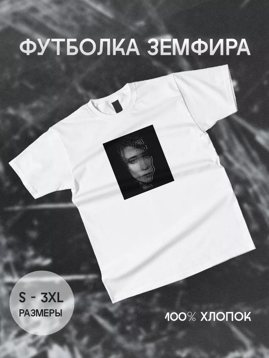 Slavic pattern print t-shirt XL
Slavic pattern print t-shirt XL