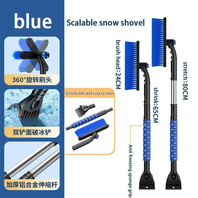1pcs Car-Mounted Snow Shovel Ice Scraper Winter Car Windshield Snow Removal Tool Vehicle Glass Cleaning Snow Removal Device синій
1pcs Car-Mounted Snow Shovel Ice Scraper Winter Car Windshield Snow Removal Tool Vehicle Glass Cleaning Snow Removal Device синій