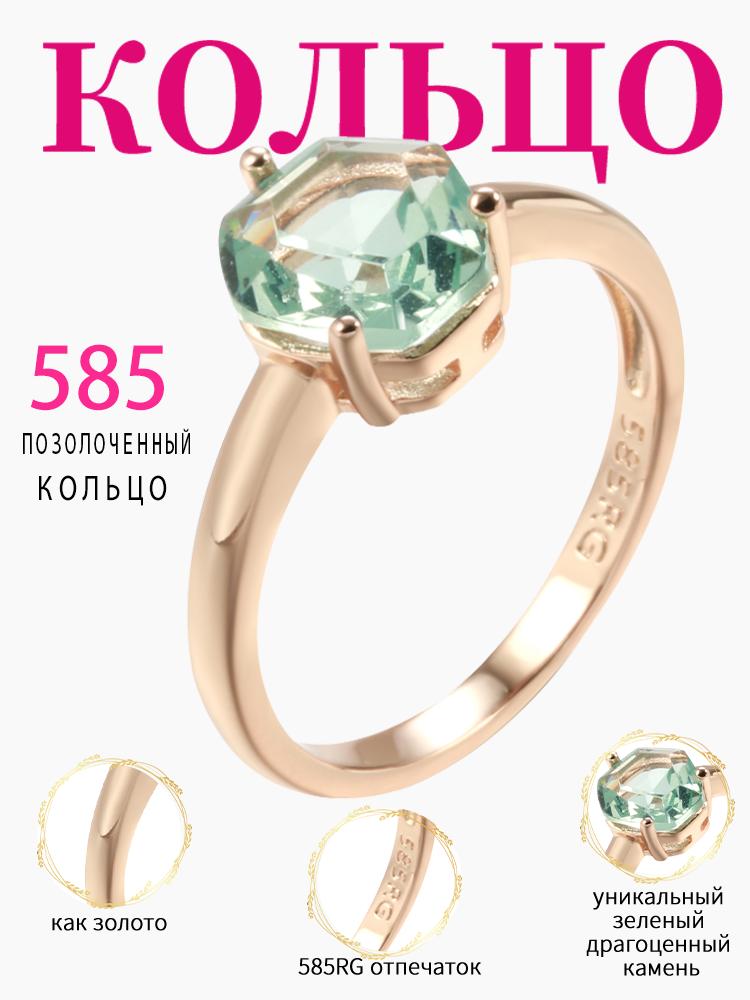 Wbmqda Light Green Stone Women s Ring 585 Rose Gold Color Simple Fashion Daily Jewelry 7
Wbmqda Light Green Stone Women s Ring 585 Rose Gold Color Simple Fashion Daily Jewelry 7