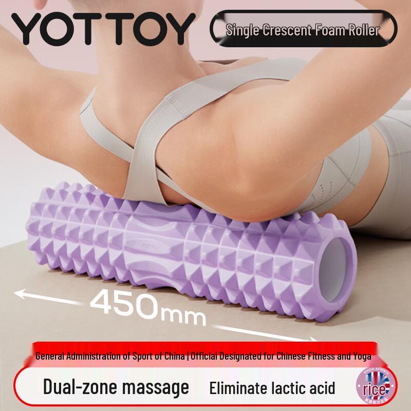 Yottoy Spiked Muscle Relaxation Foam Roller Official Fitness Yoga Designation
Yottoy Spiked Muscle Relaxation Foam Roller Official Fitness Yoga Designation