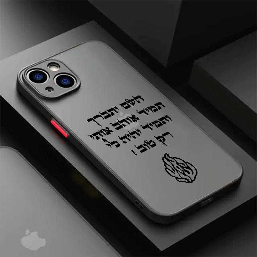 Covering God Almighty Always love Me Flame Phone Case for iPhone 17 16 15 14 13 12 11 Pro Max Mini SE 7 Plus Shockproof Cover iPhone 15 ProMax
Covering God Almighty Always love Me Flame Phone Case for iPhone 17 16 15 14 13 12 11 Pro Max Mini SE 7 Plus Shockproof Cover iPhone 15 ProMax