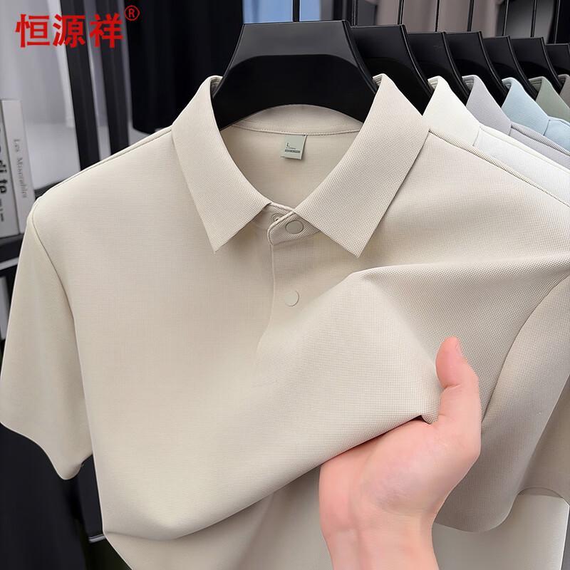 Мужская футболка-поло с коротким рукавом Hengyuanxiang 190/3XL
Мужская футболка-поло с коротким рукавом Hengyuanxiang 190/3XL