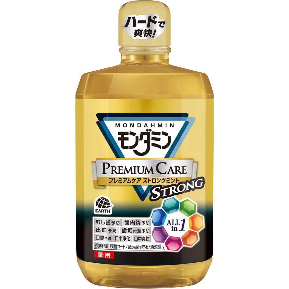 Earth Mondamin Premium Care Strong Mint Ополаскиватель для полости рта, большой, 1300 мл (Квази-лекарство) Профилактика неприятного запаха изо рта Помимо ежедневной чистки зубов, поместите соответствующий
Earth Mondamin Premium Care Strong Mint Ополаскиватель для полости рта, большой, 1300 мл (Квази-лекарство) Профилактика неприятного запаха изо рта Помимо ежедневной чистки зубов, поместите соответствующий