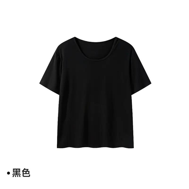 Banmi Yanxuan Pink U-Neck Shoulder T-Shirt Women s Summer Lazy Loose Japanese Korean Simple Versatile Cotton Short Sleeve Top XL
Banmi Yanxuan Pink U-Neck Shoulder T-Shirt Women s Summer Lazy Loose Japanese Korean Simple Versatile Cotton Short Sleeve Top XL