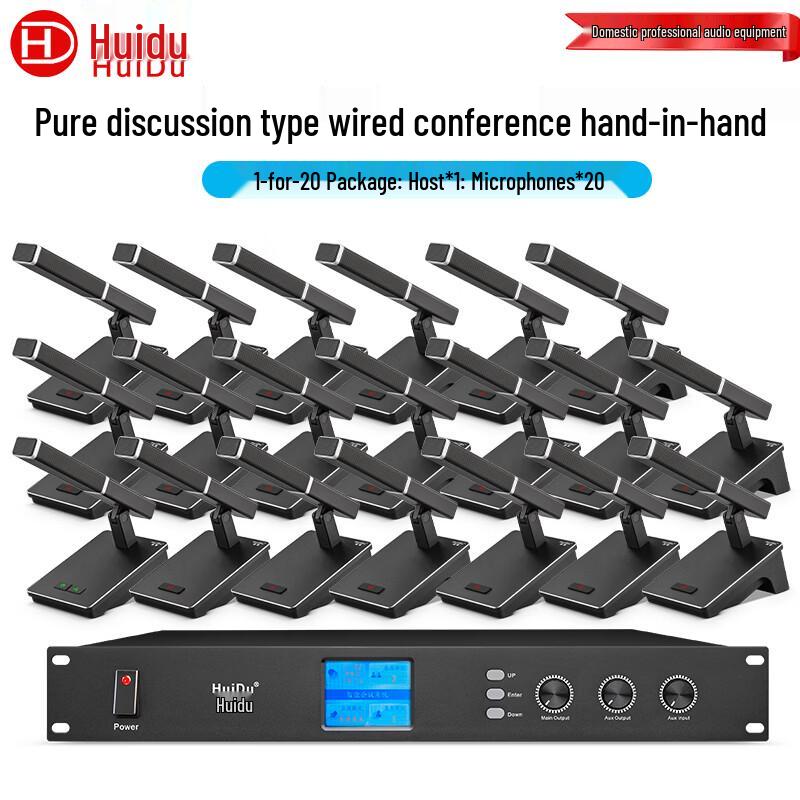 HuiDu QH-6608 Wired Hand-in-Hand Conference Microphone System (CN version)
HuiDu QH-6608 Wired Hand-in-Hand Conference Microphone System (CN version)