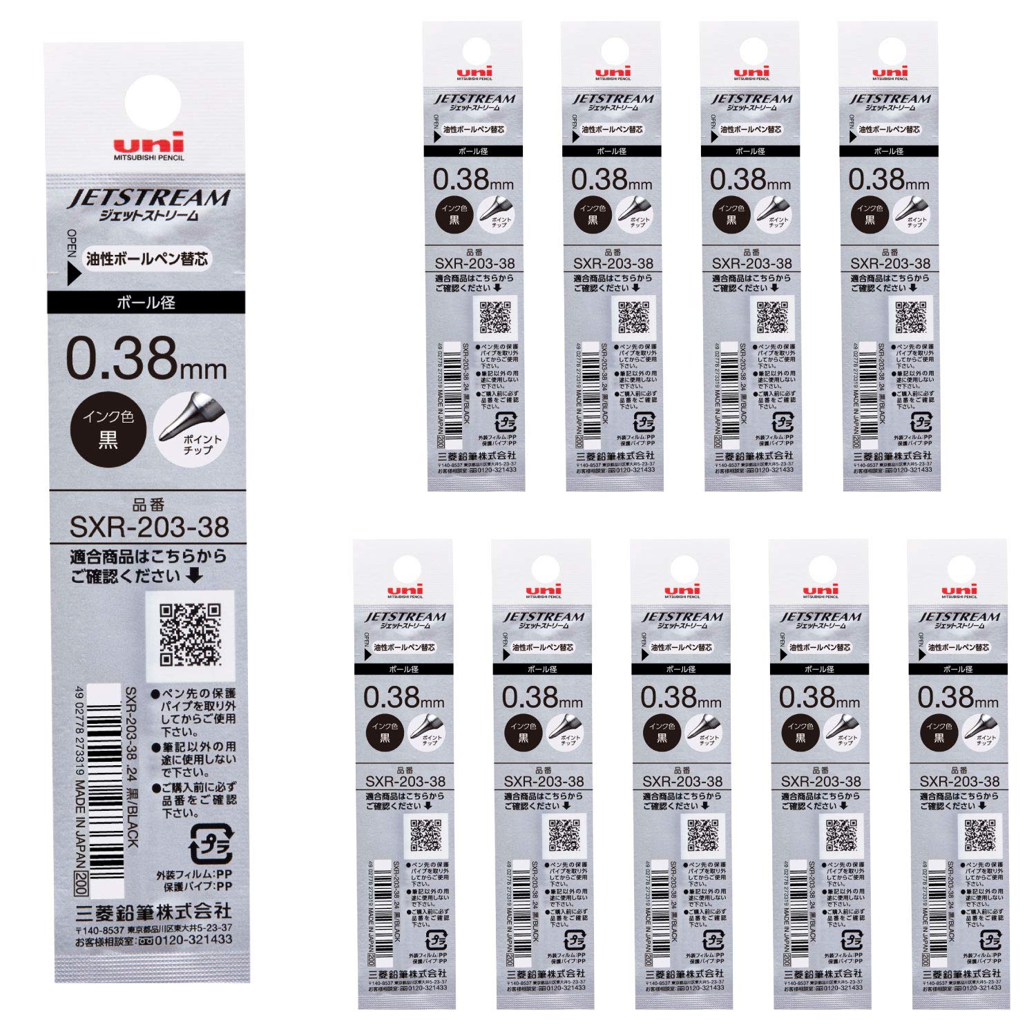 Стержень для шариковой ручки Mitsubishi Pencil Jet Stream Edge черный 10 шт. 0,38 SXR20338.24
Стержень для шариковой ручки Mitsubishi Pencil Jet Stream Edge черный 10 шт. 0,38 SXR20338.24