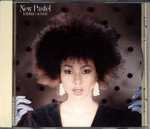CD KIMIKO KASAI - New Pastel 32DH152 CBS/Sony 1984 Japan Jazz Used
CD KIMIKO KASAI - New Pastel 32DH152 CBS/Sony 1984 Japan Jazz Used