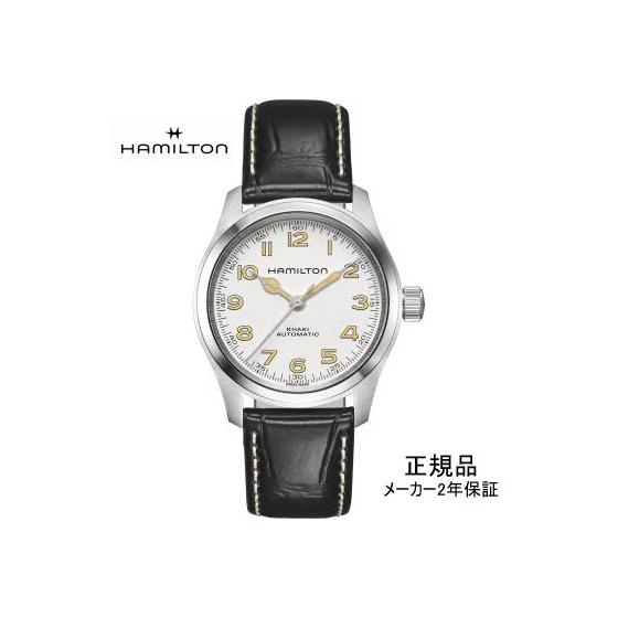 HAMILTON Khaki Field Murph Auto 38mm Men s Watch H70405710 Regular Import Good Buy
HAMILTON Khaki Field Murph Auto 38mm Men s Watch H70405710 Regular Import Good Buy