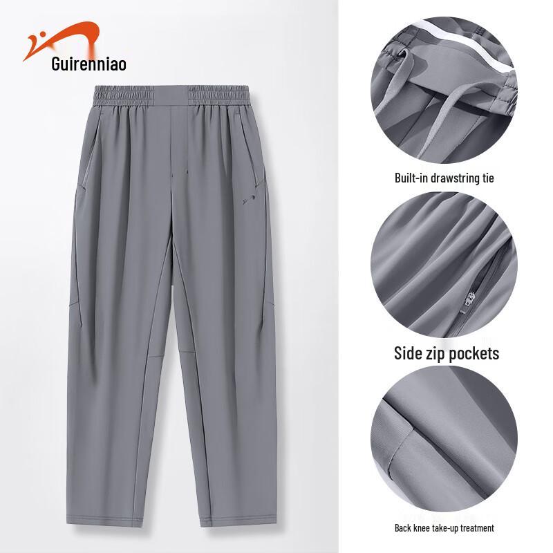 Guirenniao Men s Ice Silk Tapered Sport Pants 2XL
Guirenniao Men s Ice Silk Tapered Sport Pants 2XL