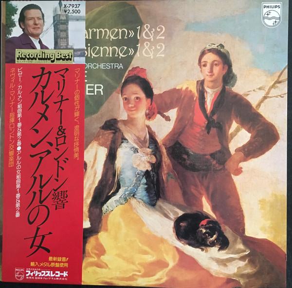 LP Record NEVILLE MARRINER LONDON SYMPHONY O Bizet Suites Carmen No.1 No.2 La X7937 PHILIPS 1979 Japan Obi Classical Used
LP Record NEVILLE MARRINER LONDON SYMPHONY O Bizet Suites Carmen No.1 No.2 La X7937 PHILIPS 1979 Japan Obi Classical Used