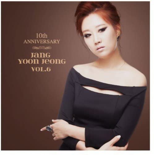 CD YOON JANG JEONG; JANG YOON JEONG - 10th Anniversary Non Japan Music Others Used
CD YOON JANG JEONG; JANG YOON JEONG - 10th Anniversary Non Japan Music Others Used