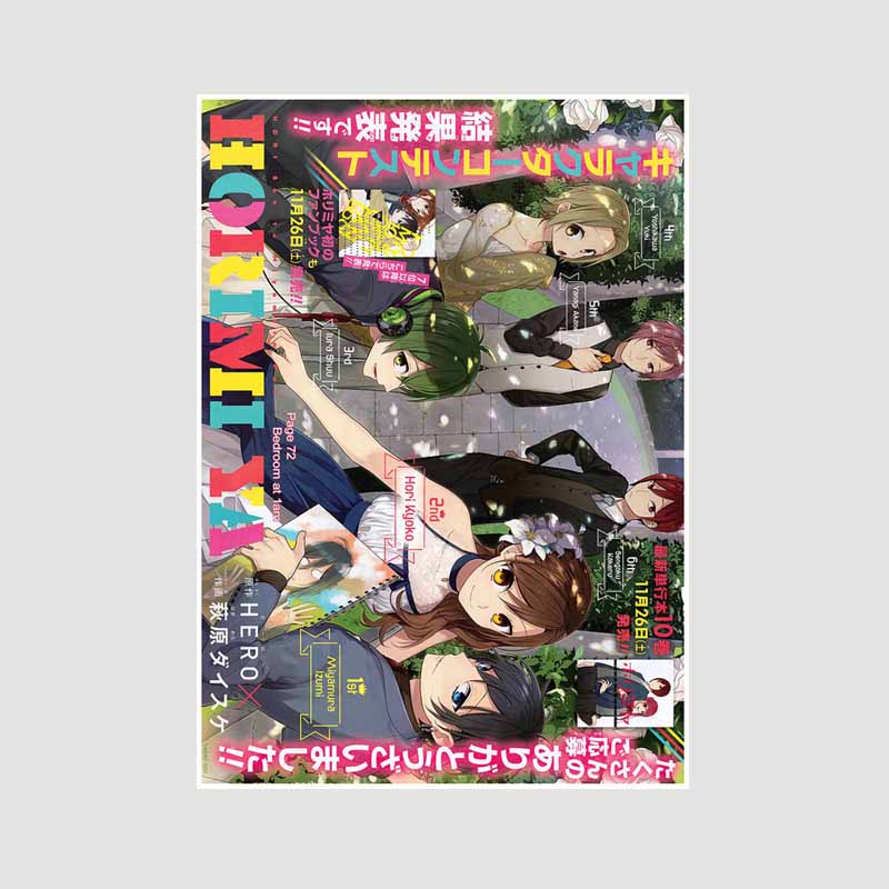 Японське аніме Horimiya Плакат Home Decor Wall Mural Ретро Білий папір Настінні плакати та принти Вітальня Бар Декор Художній живопис Подарунки 42x30cm
Японське аніме Horimiya Плакат Home Decor Wall Mural Ретро Білий папір Настінні плакати та принти Вітальня Бар Декор Художній живопис Подарунки 42x30cm