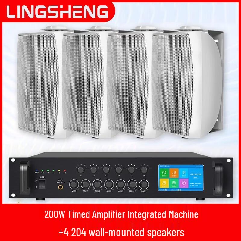 Lingsheng Bluetooth Professional Amplifier System CN plug (adapter included)
Lingsheng Bluetooth Professional Amplifier System CN plug (adapter included)