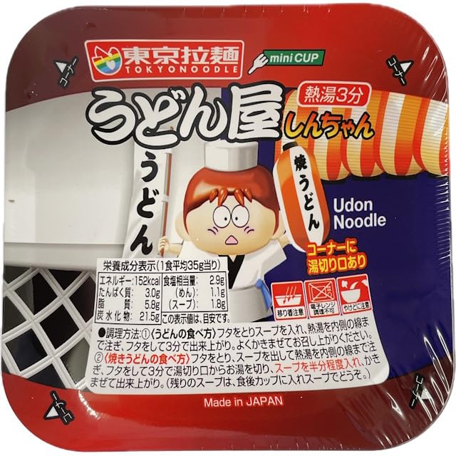 Токио Рамен Удонья Шинчан 35г х 30 пакетиков
Токио Рамен Удонья Шинчан 35г х 30 пакетиков