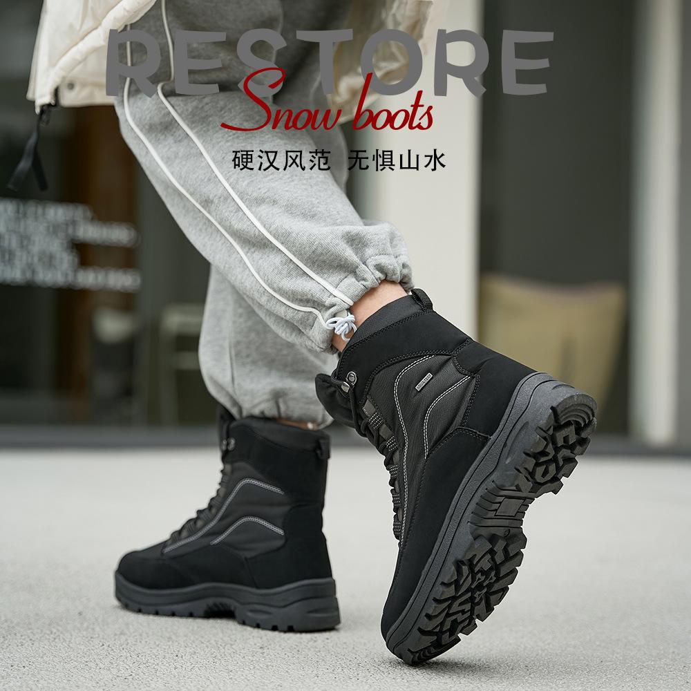 Men s winter outdoor casual snow boots warm cotton shoes snow-proof, non-slip, water-proof and cold-resistant velvet 46 чорний
Men s winter outdoor casual snow boots warm cotton shoes snow-proof, non-slip, water-proof and cold-resistant velvet 46 чорний
