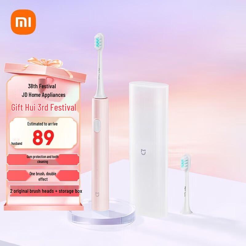 Xiaomi Mijia T200C Electric Toothbrush Set
Xiaomi Mijia T200C Electric Toothbrush Set