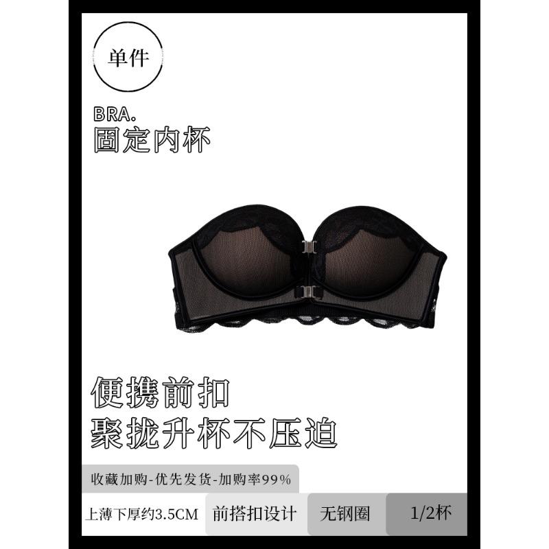 Black Strapless Bra Front Closure Push Up Wireless Everyday Lingerie S чорний
Black Strapless Bra Front Closure Push Up Wireless Everyday Lingerie S чорний