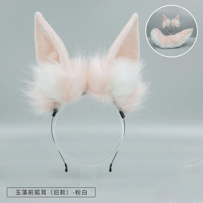 Jade Algae Front Cat Girl cos Props Comic Show Fox Ears Beast Ears Headband Plush Fox Ears Headband Fox Tail Set One size fits all
Jade Algae Front Cat Girl cos Props Comic Show Fox Ears Beast Ears Headband Plush Fox Ears Headband Fox Tail Set One size fits all