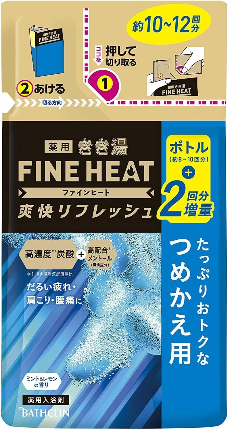 Газированная соль для ванн Kikiyu Fine Heat Refreshing Refill Газированная соль для ванн с ароматом мяты и лимона Aqua Hot Water Colored Gasted Bath Salts 500 г
Газированная соль для ванн Kikiyu Fine Heat Refreshing Refill Газированная соль для ванн с ароматом мяты и лимона Aqua Hot Water Colored Gasted Bath Salts 500 г