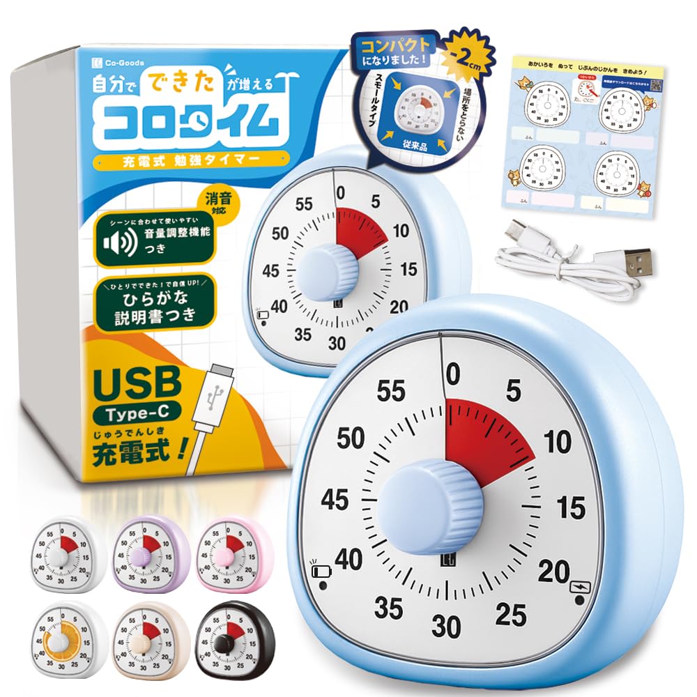 Co-Goods Study Timer USB-C Rechargeable Silent Volume Adjustment Educational Clock Blue for Kids Adults Living Room Pomodoro Learning
Co-Goods Study Timer USB-C Rechargeable Silent Volume Adjustment Educational Clock Blue for Kids Adults Living Room Pomodoro Learning