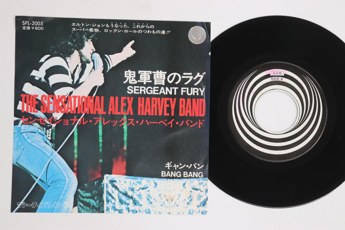 7inch Record SENSATIONAL ALEX HARVEY BAND Sergeant Drill Gyan Bang SFL2005PROMO VERTIGO 1975 Japan Rock Used
7inch Record SENSATIONAL ALEX HARVEY BAND Sergeant Drill Gyan Bang SFL2005PROMO VERTIGO 1975 Japan Rock Used