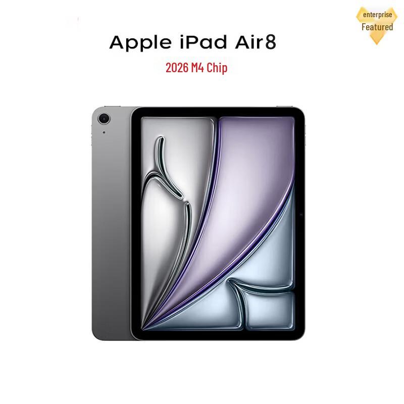 Apple iPad Air 11-inch M4 (2026) (CN version)
Apple iPad Air 11-inch M4 (2026) (CN version)